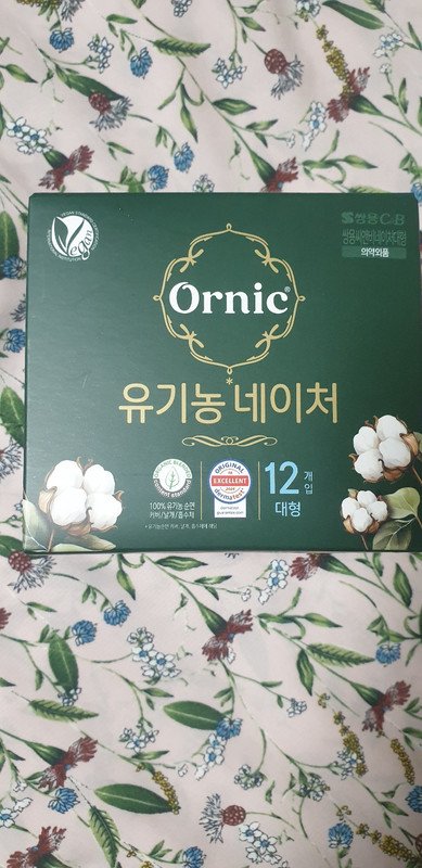 구매자가 올린 리뷰 사진