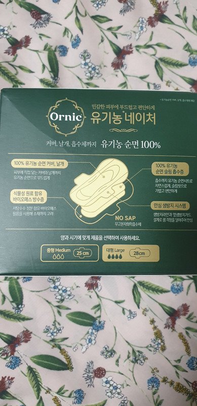 구매자가 올린 리뷰 사진