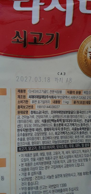 구매자가 올린 리뷰 사진