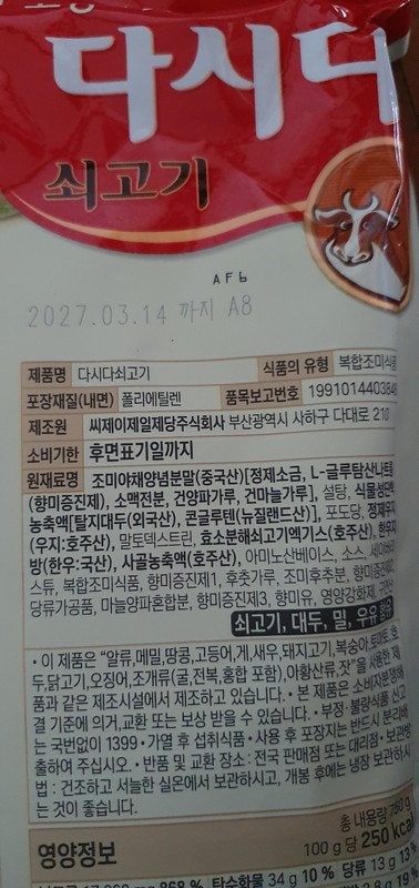 구매자가 올린 리뷰 사진