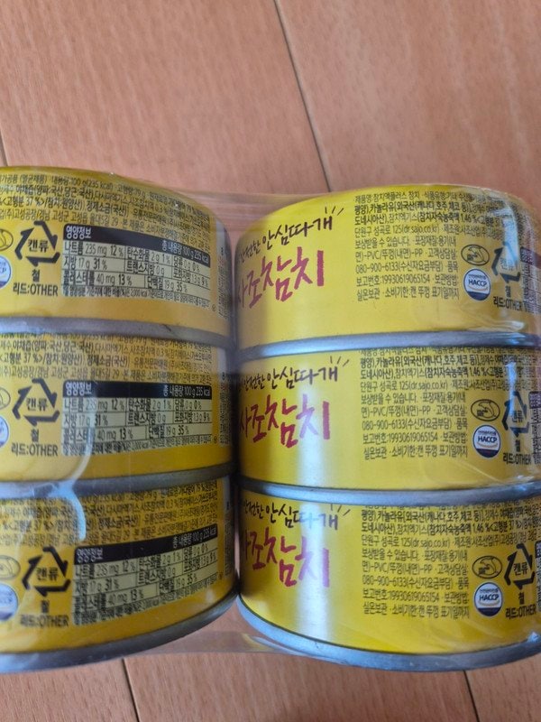 구매자가 올린 리뷰 사진