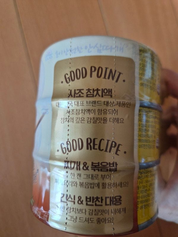 구매자가 올린 리뷰 사진