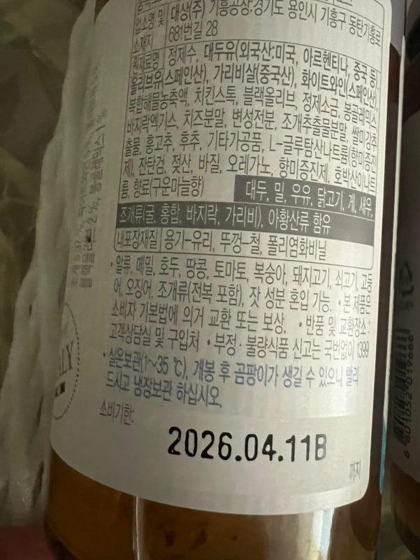 구매자가 올린 리뷰 사진