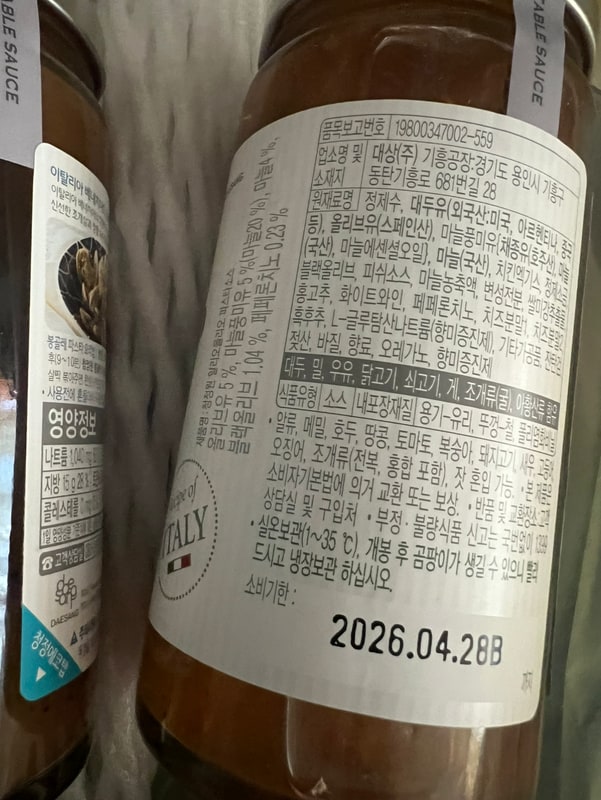 구매자가 올린 리뷰 사진