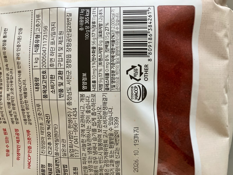 구매자가 올린 리뷰 사진