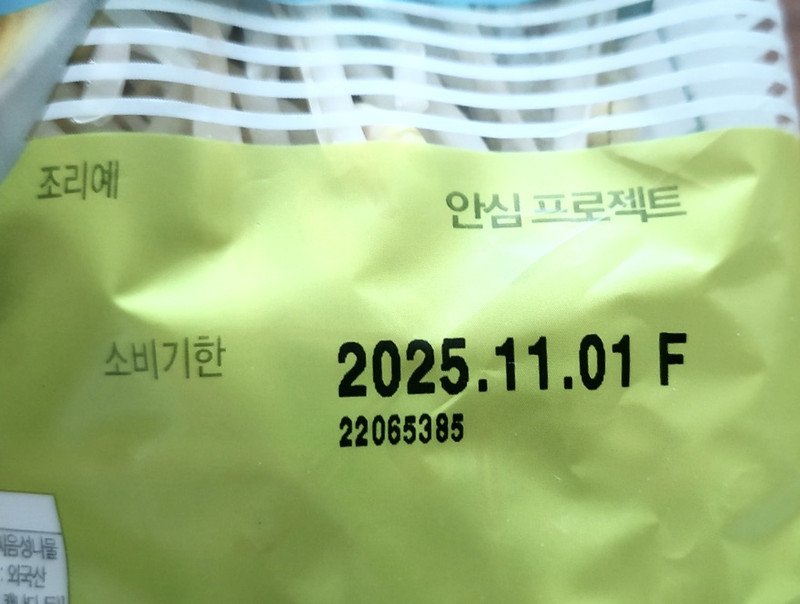 구매자가 올린 리뷰 사진
