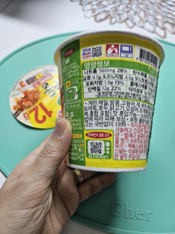 구매자가 올린 리뷰 사진