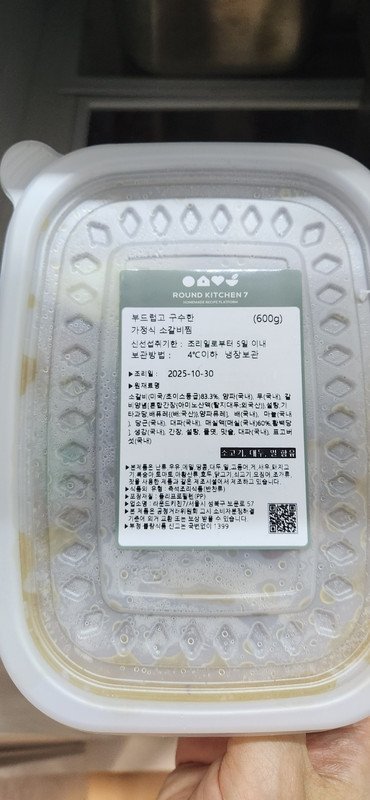 구매자가 올린 리뷰 사진
