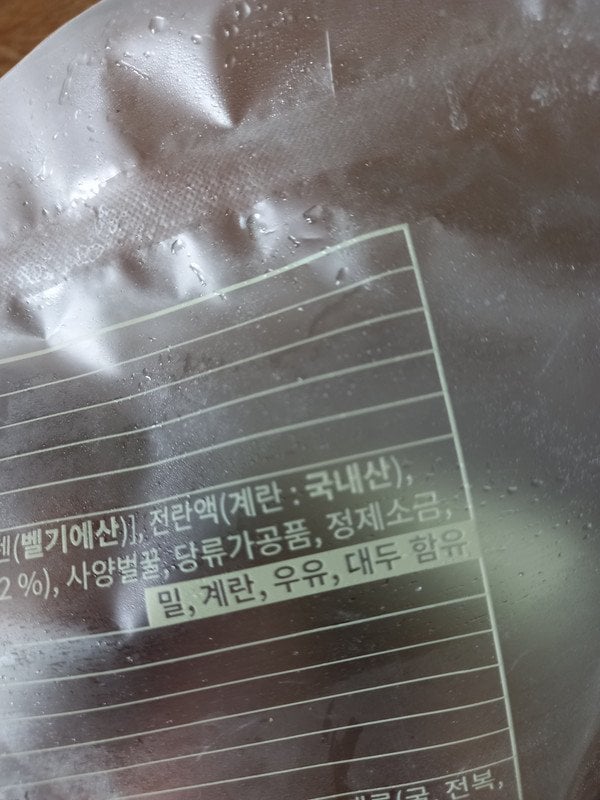 구매자가 올린 리뷰 사진