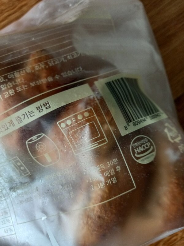 구매자가 올린 리뷰 사진
