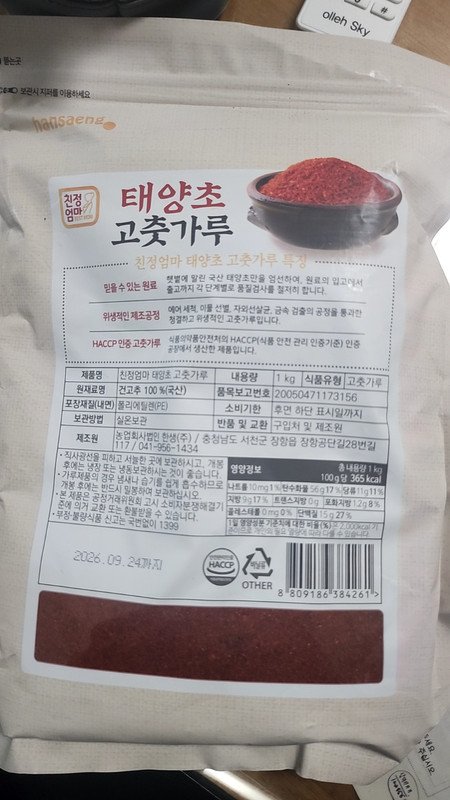 구매자가 올린 리뷰 사진