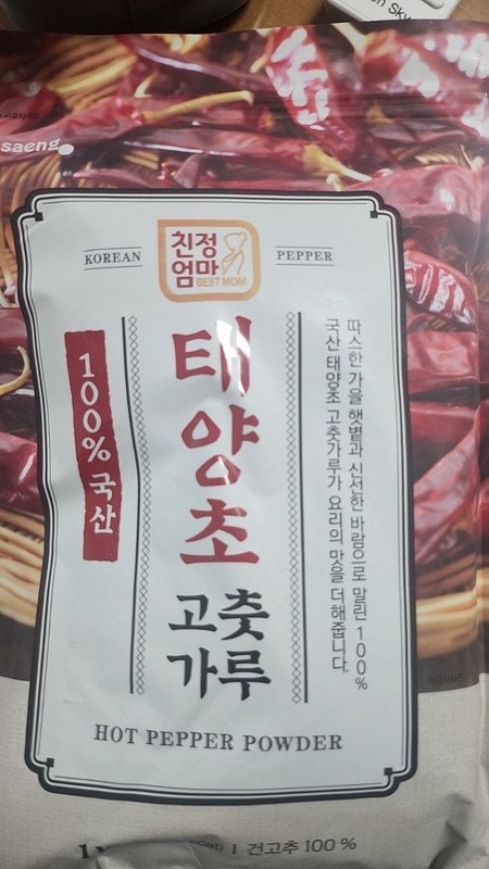 구매자가 올린 리뷰 사진