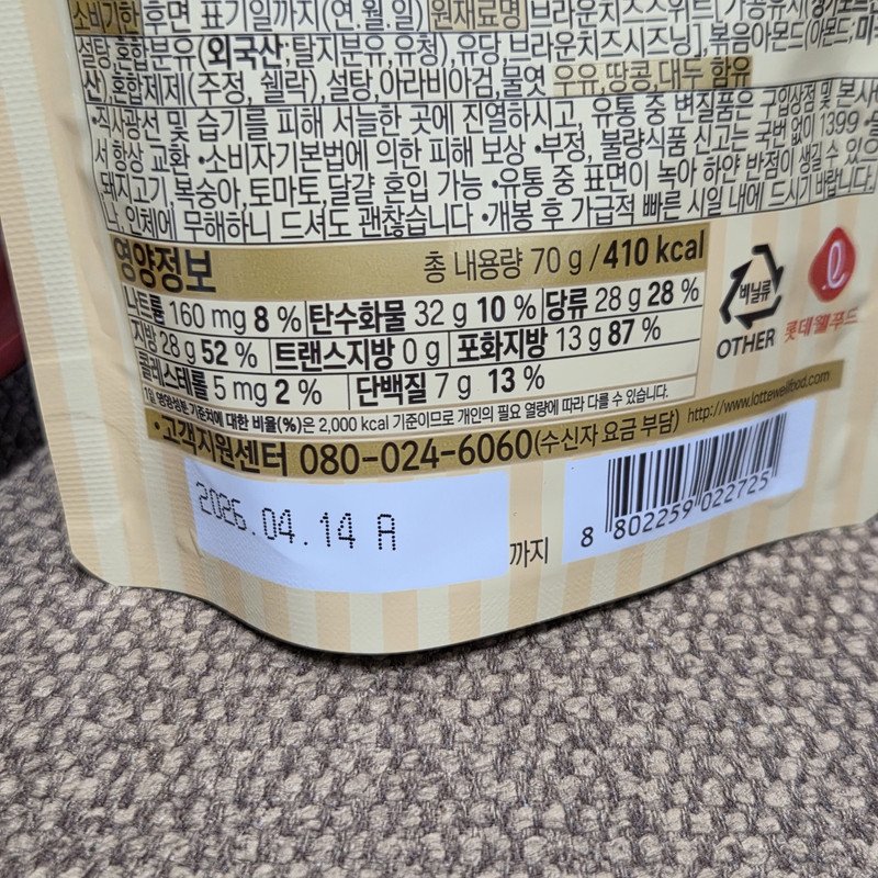 구매자가 올린 리뷰 사진