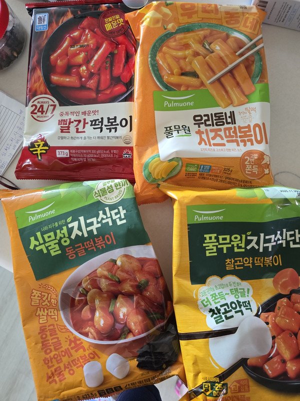구매자가 올린 리뷰 사진