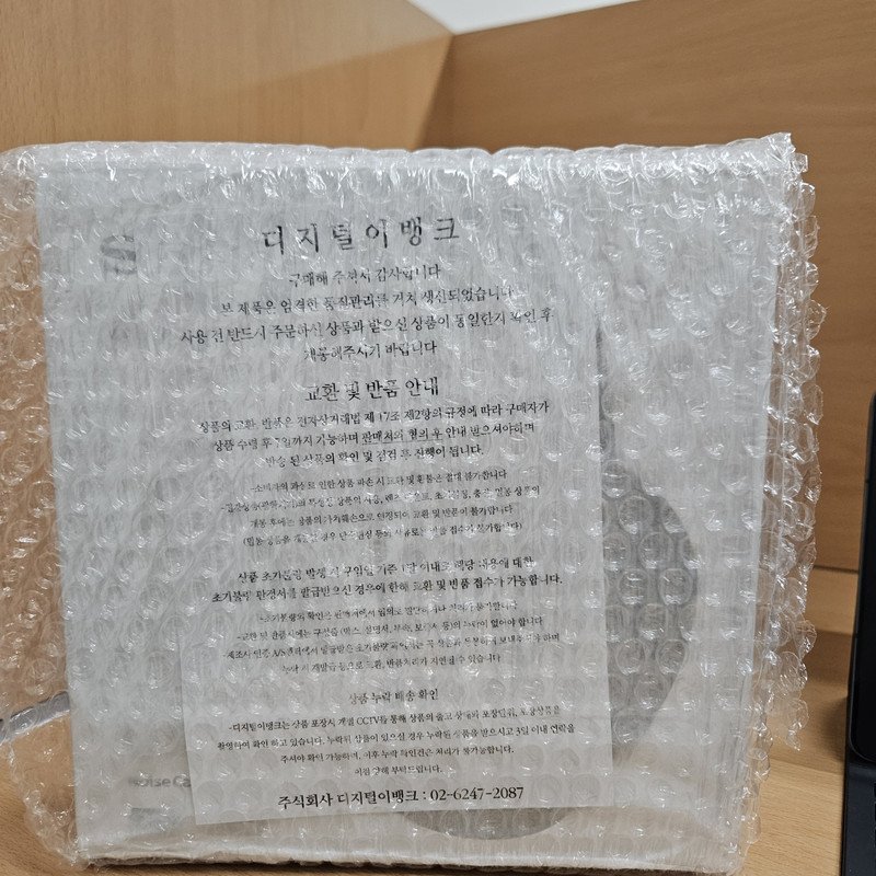 구매자가 올린 리뷰 사진