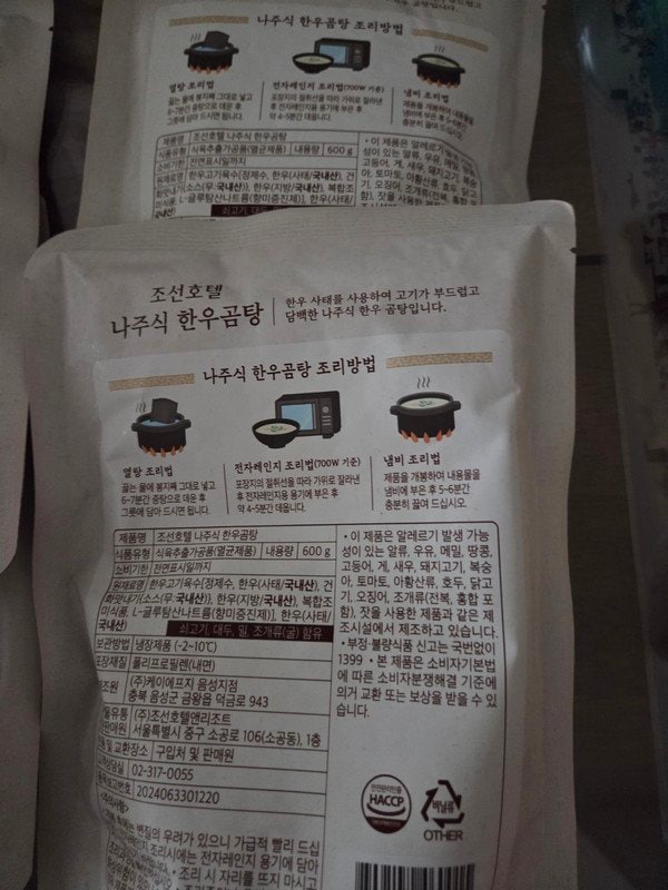 구매자가 올린 리뷰 사진