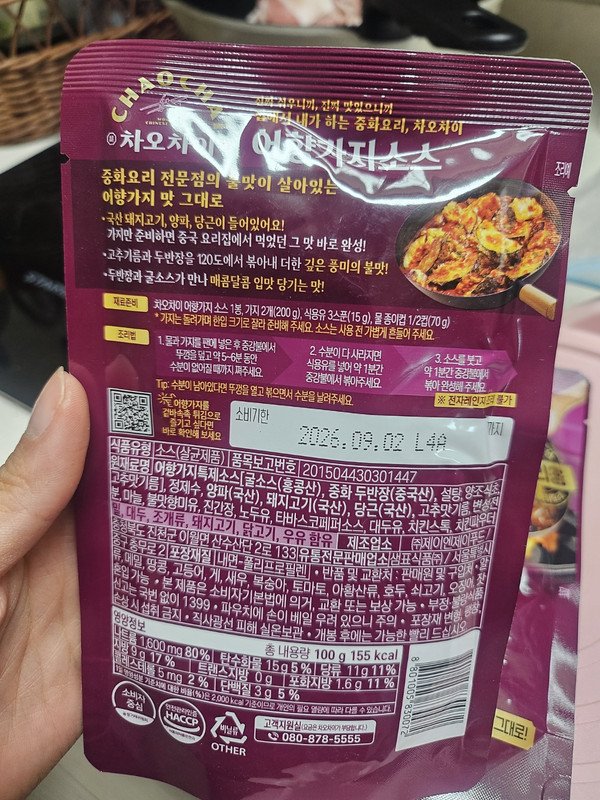 구매자가 올린 리뷰 사진