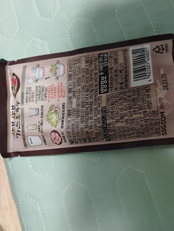 구매자가 올린 리뷰 사진