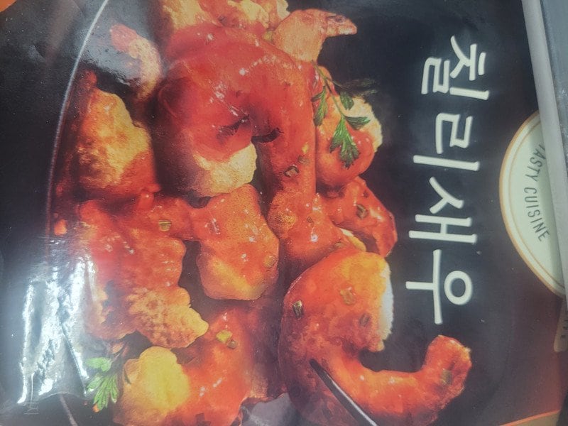 구매자가 올린 리뷰 사진