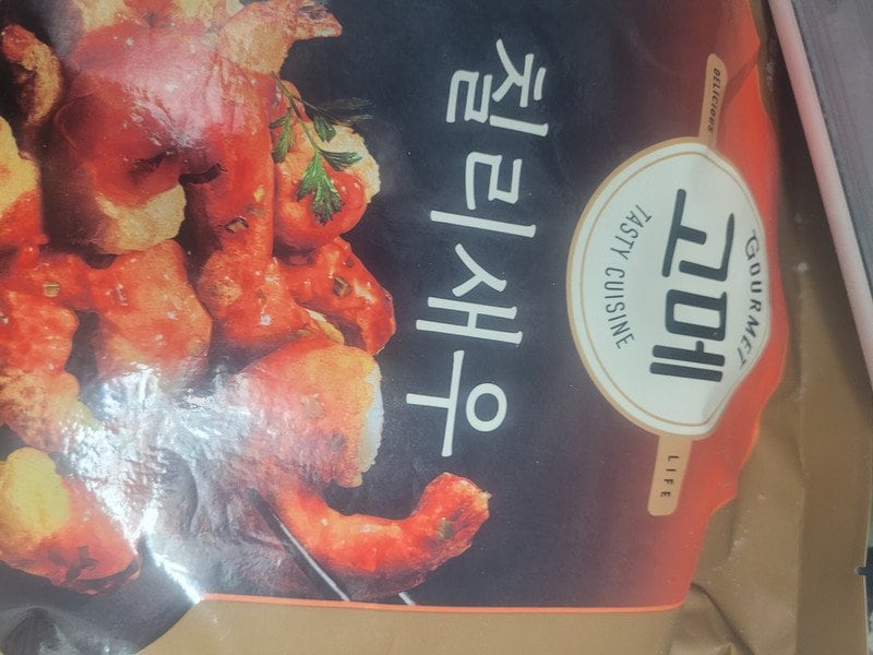 구매자가 올린 리뷰 사진