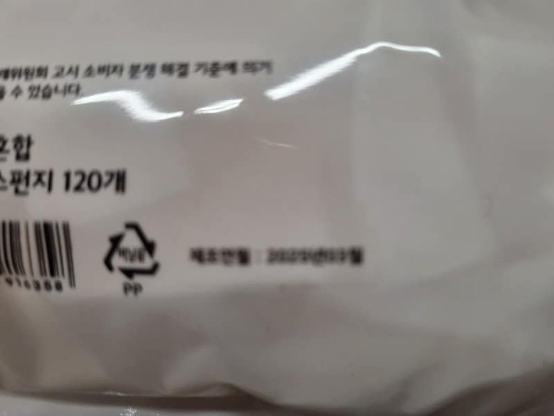 구매자가 올린 리뷰 사진