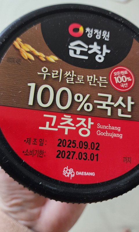 구매자가 올린 리뷰 사진