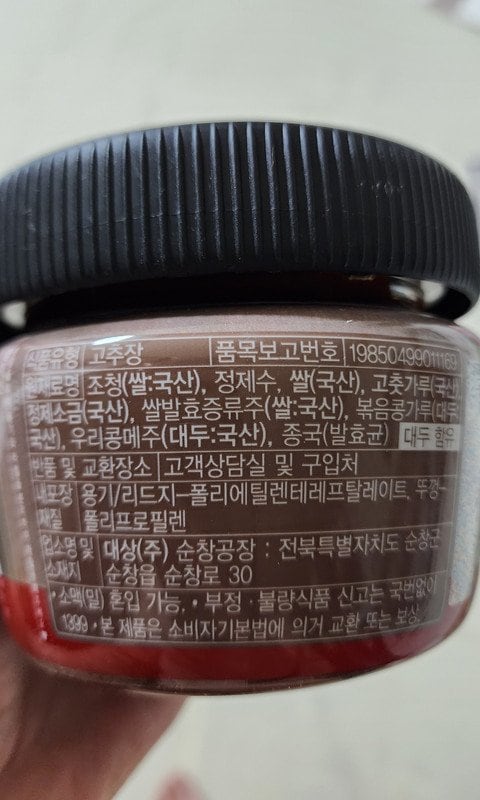 구매자가 올린 리뷰 사진