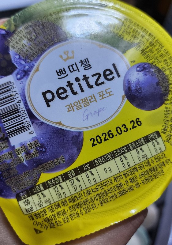 구매자가 올린 리뷰 사진