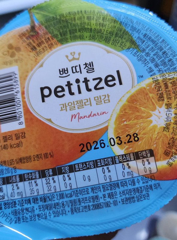 구매자가 올린 리뷰 사진