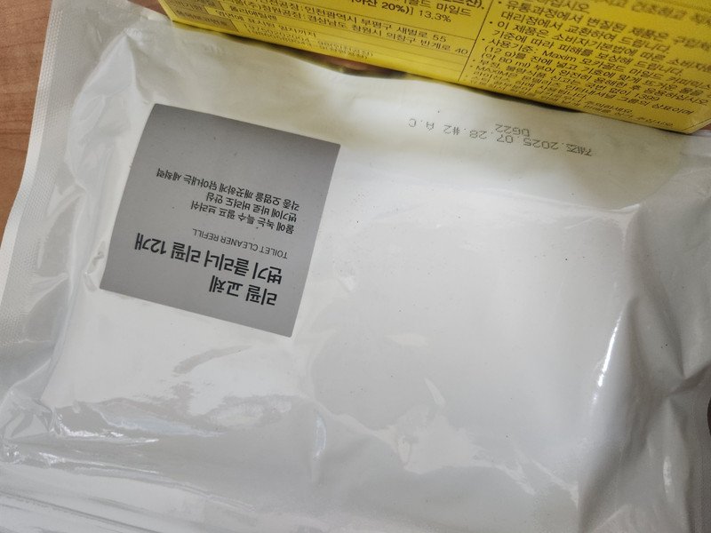구매자가 올린 리뷰 사진