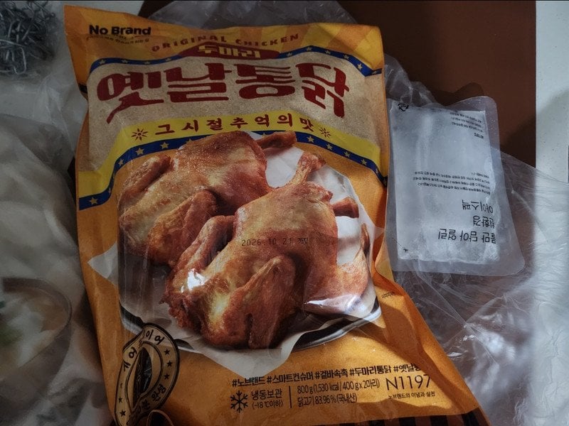 구매자가 올린 리뷰 사진