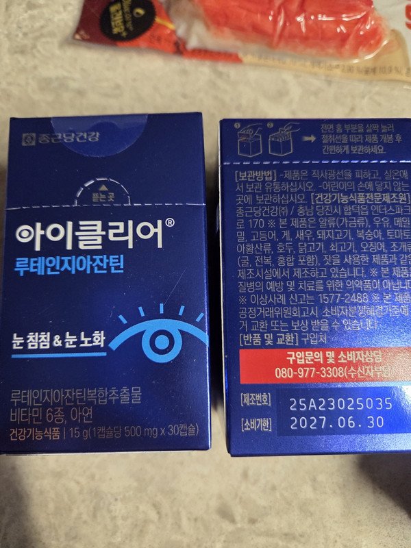 구매자가 올린 리뷰 사진