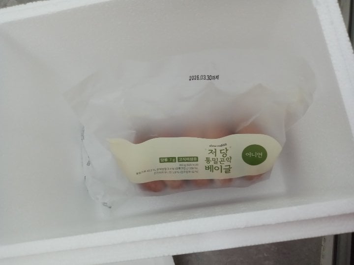 구매자가 올린 리뷰 사진