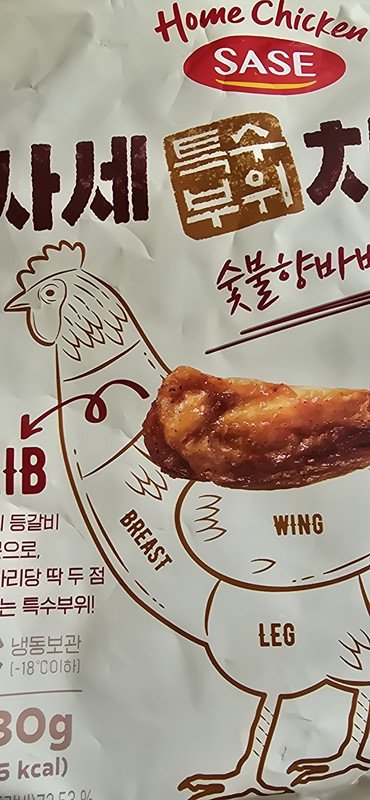 구매자가 올린 리뷰 사진