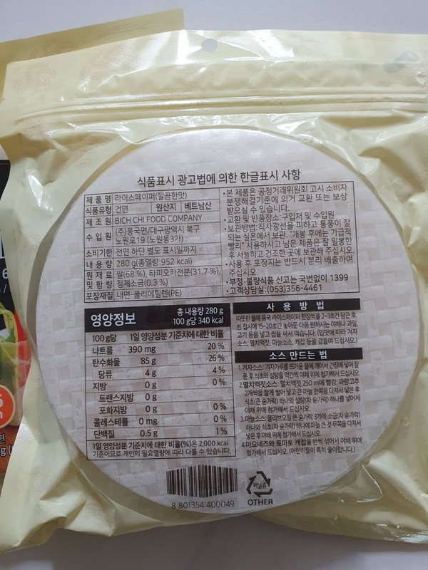 구매자가 올린 리뷰 사진