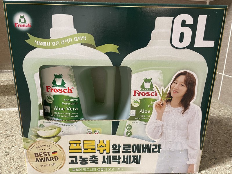 구매자가 올린 리뷰 사진