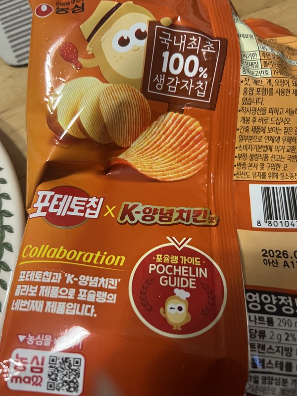 구매자가 올린 리뷰 사진