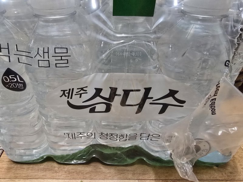 구매자가 올린 리뷰 사진
