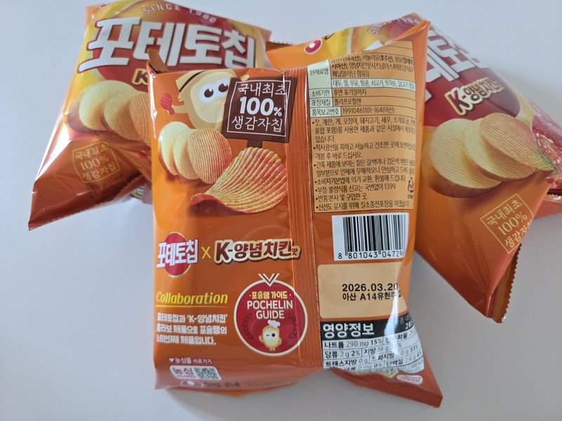 구매자가 올린 리뷰 사진