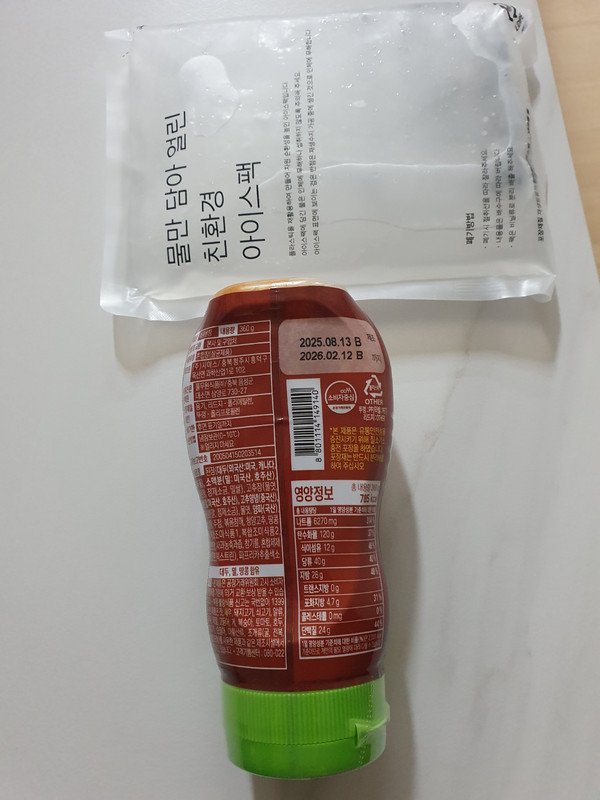 구매자가 올린 리뷰 사진
