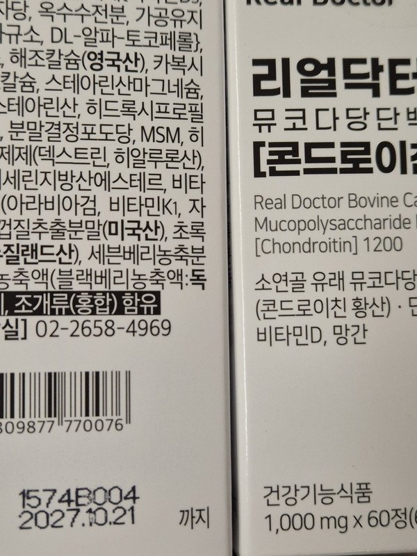 구매자가 올린 리뷰 사진