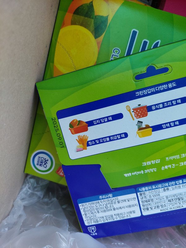 구매자가 올린 리뷰 사진