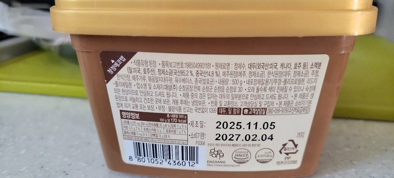 구매자가 올린 리뷰 사진