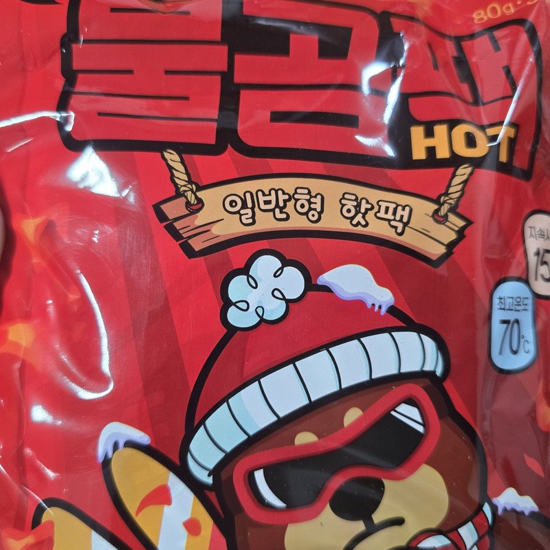 구매자가 올린 리뷰 사진