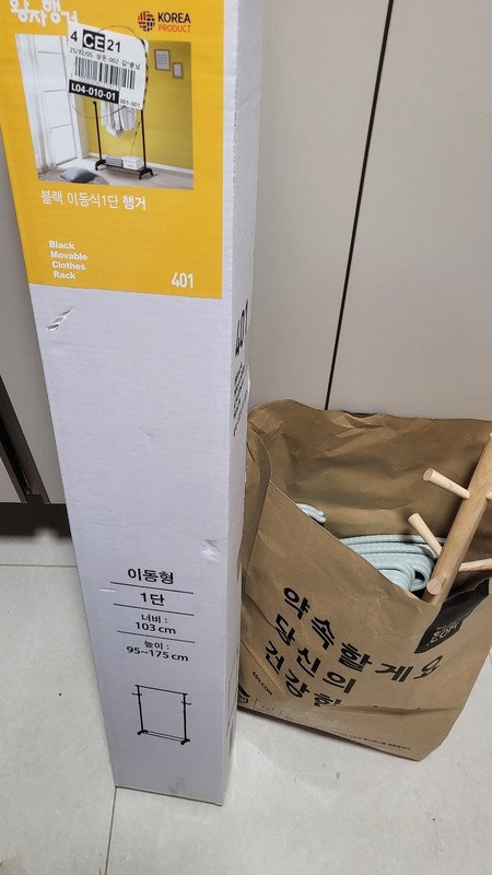 구매자가 올린 리뷰 사진