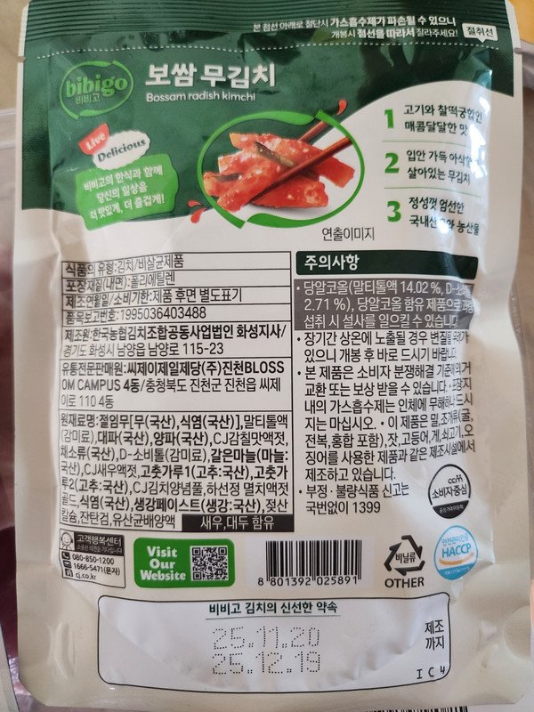 구매자가 올린 리뷰 사진