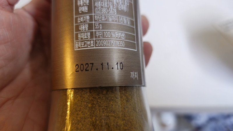 구매자가 올린 리뷰 사진