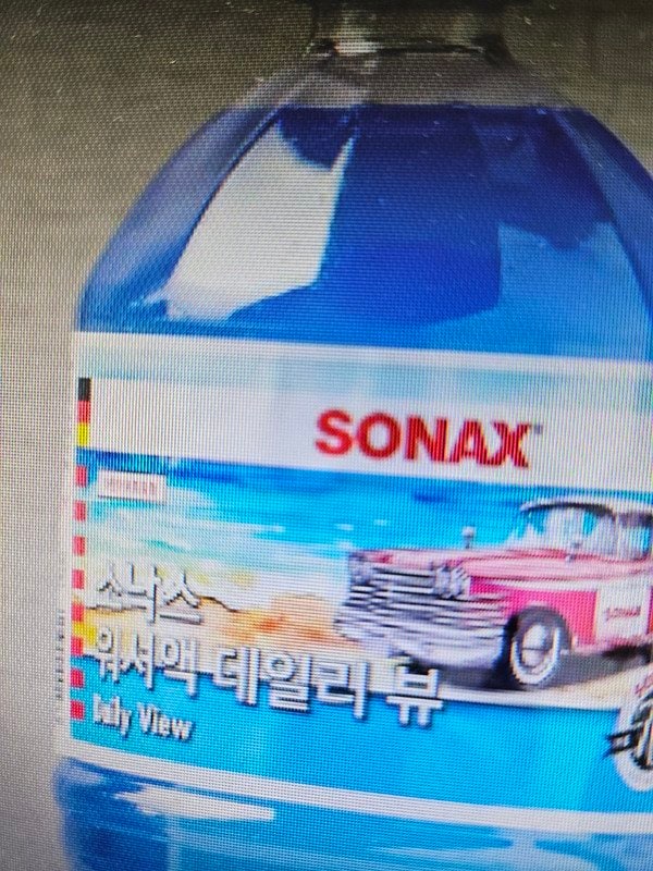 구매자가 올린 리뷰 사진