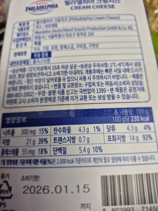 구매자가 올린 리뷰 사진