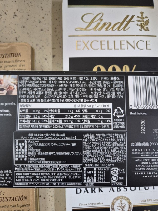 구매자가 올린 리뷰 사진